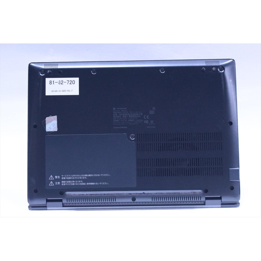 即配 2022年パワフルモデル 11世代Corei7 dynabook G83/HU i7-1185G7 16G 512G 13.3FHD Wi-Fi6 顔認証 Office Win11 リカバリ ノートパソコン BBA評価の画像