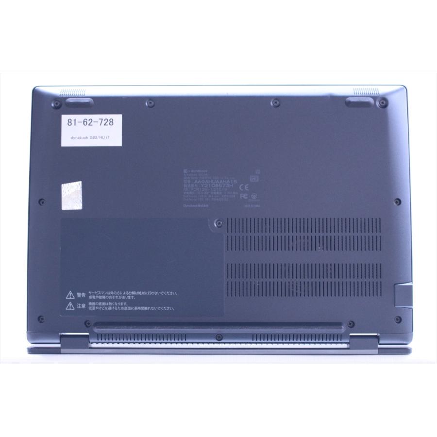 即配 2022年パワフルモデル 11世代Corei7 dynabook G83/HU i7-1185G7 16G 512G 13.3FHD Wi-Fi6 顔認証 Office Win11 リカバリ ノートパソコン ABA評価の画像