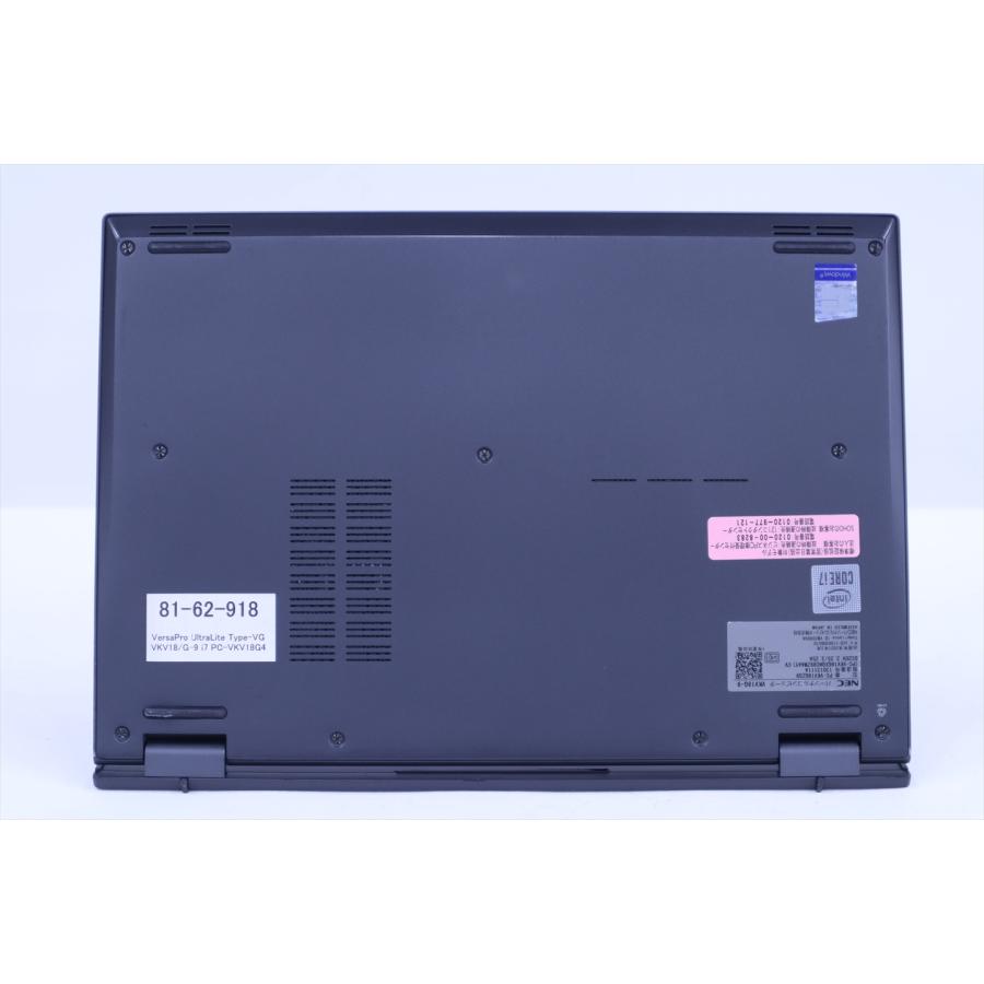 即配 2021年薄軽量パワフルモデル 10世代Corei7 VersaPro UltraLite VG VKV18/G-9 i7-10510U 16G 256G 13.3FHD Wi-Fi6 Office ノートパソコン BAA評価の画像
