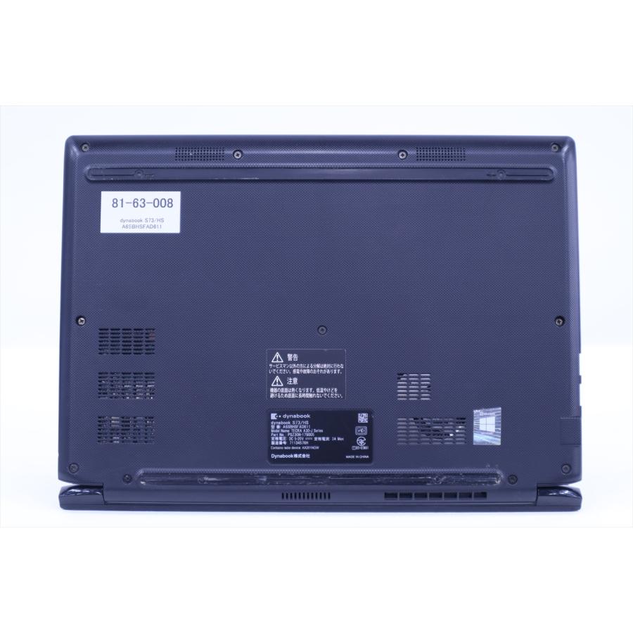 即配 2021年快速モデル 11世代Corei5 dynabook S73/HS i5-1135G7 16G 256G 13.3FHD Wi-Fi6 Office Win11 ノートパソコン BAA評価の画像
