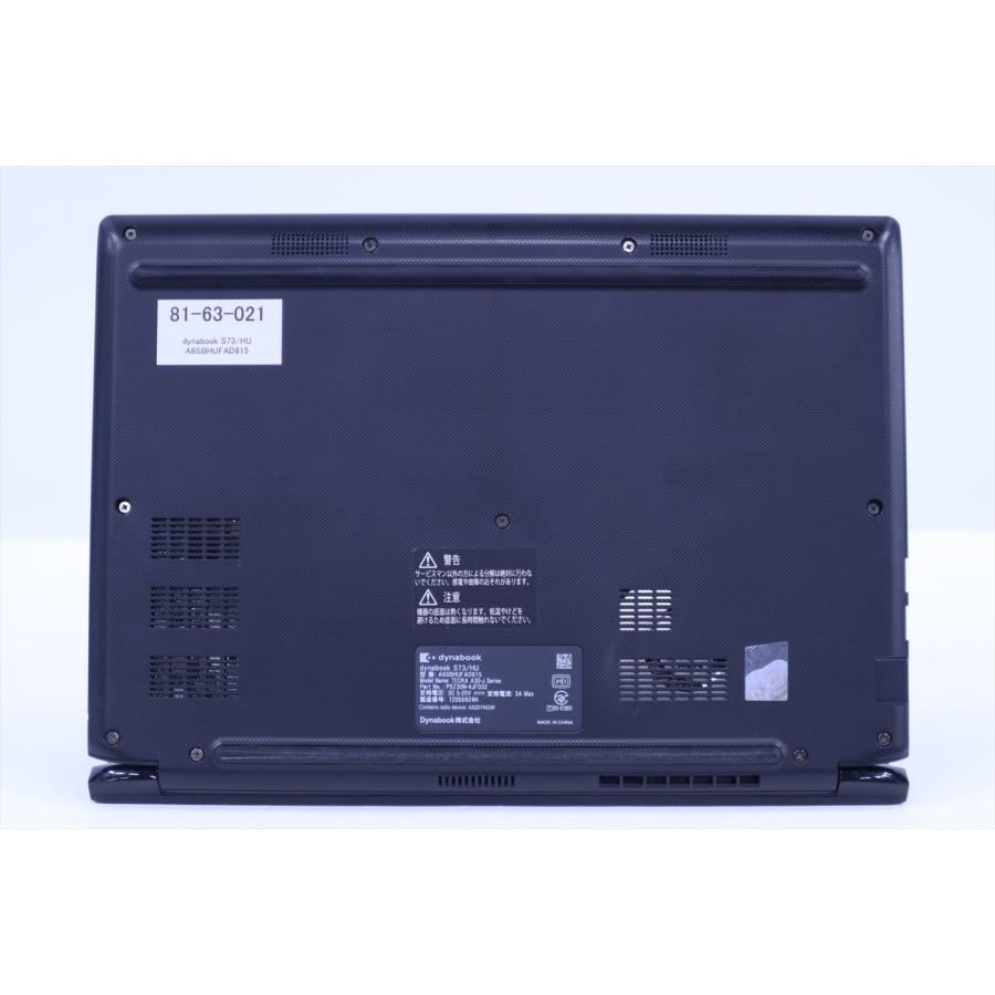 即配 2022年快速モデル 11世代Corei5 dynabook S73/HU i5-1135G7 16G 256G 13.3FHD Wi-Fi6 Office Win11 ノートパソコン BAA評価の画像