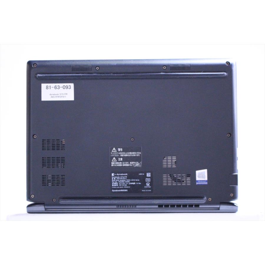 dynabook S 即配 2020年モデル 10世代Corei5 S73/FR i5-10210U 8G 256G