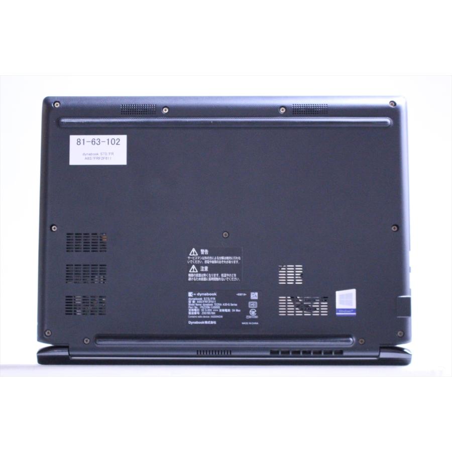 dynabook S 即配 2020年モデル 10世代Corei5 S73/FR i5-10210U 8G 256G