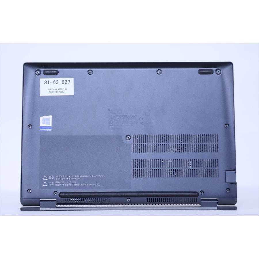 ノートパソコン ダイナブック 東芝 2024年モデル 13世代Corei5 Corei3 dynabook G83/LY i5-1345U i3-1315U メモリ16G 8G 256G 13.3FHD Wi-Fi6E officeの画像