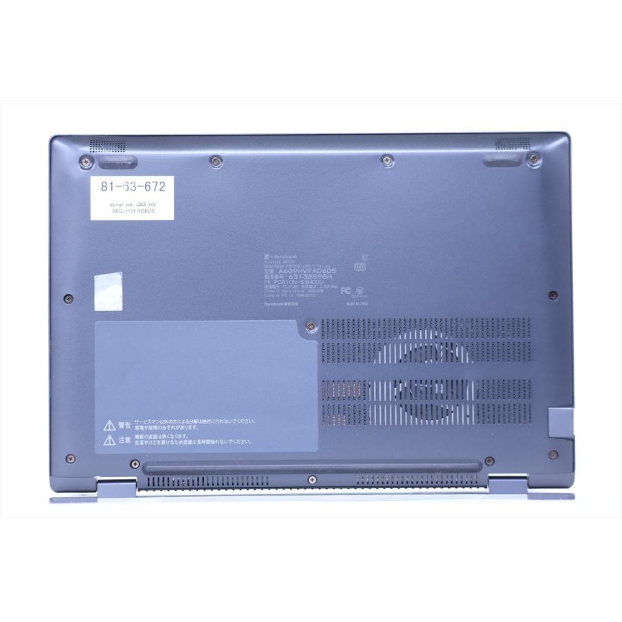 dynabook G 即配 良品 バッテリー良 2022年快速モデル 11世代Corei5