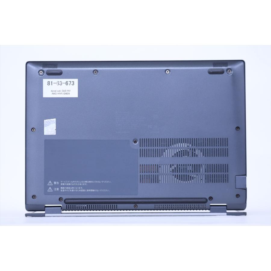 dynabook G 即配 良品 バッテリー良 2022年快速モデル 11世代Corei5