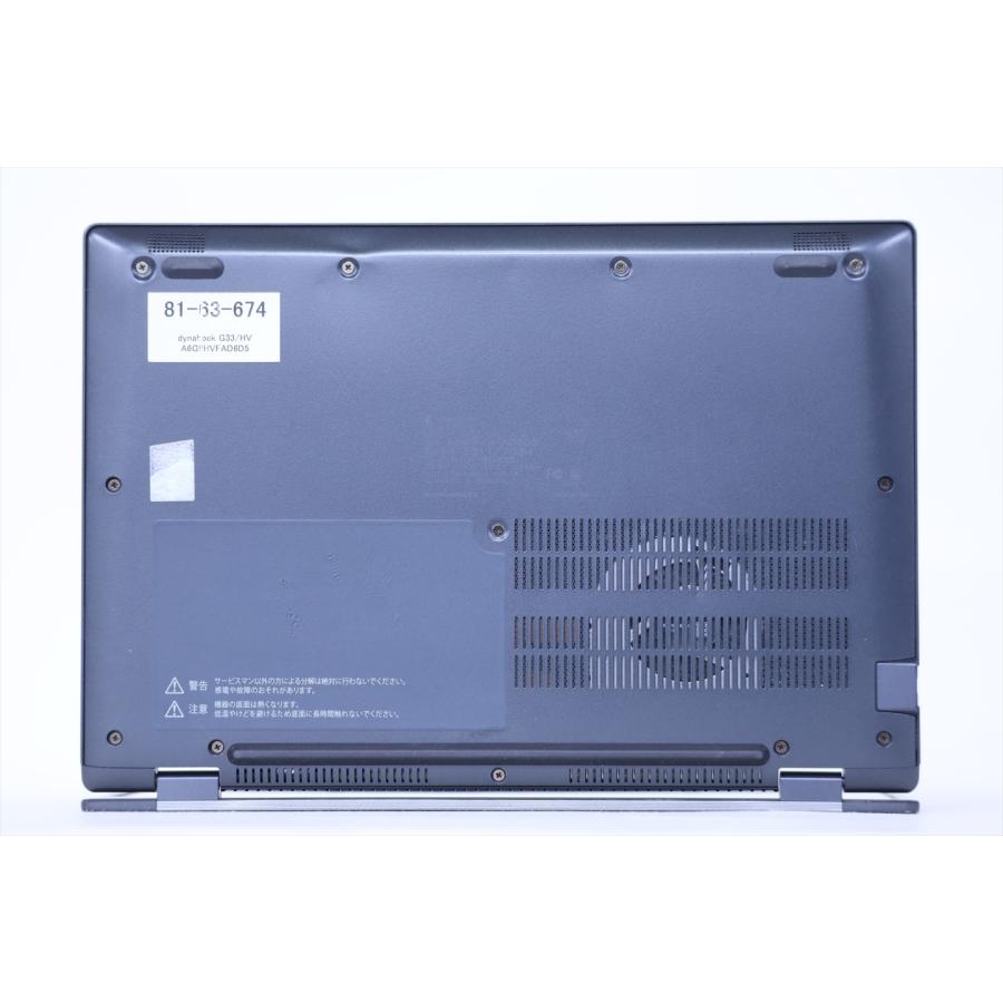 dynabook G 即配 良品 2022年快速モデル 11世代Corei5 G83/HV i5