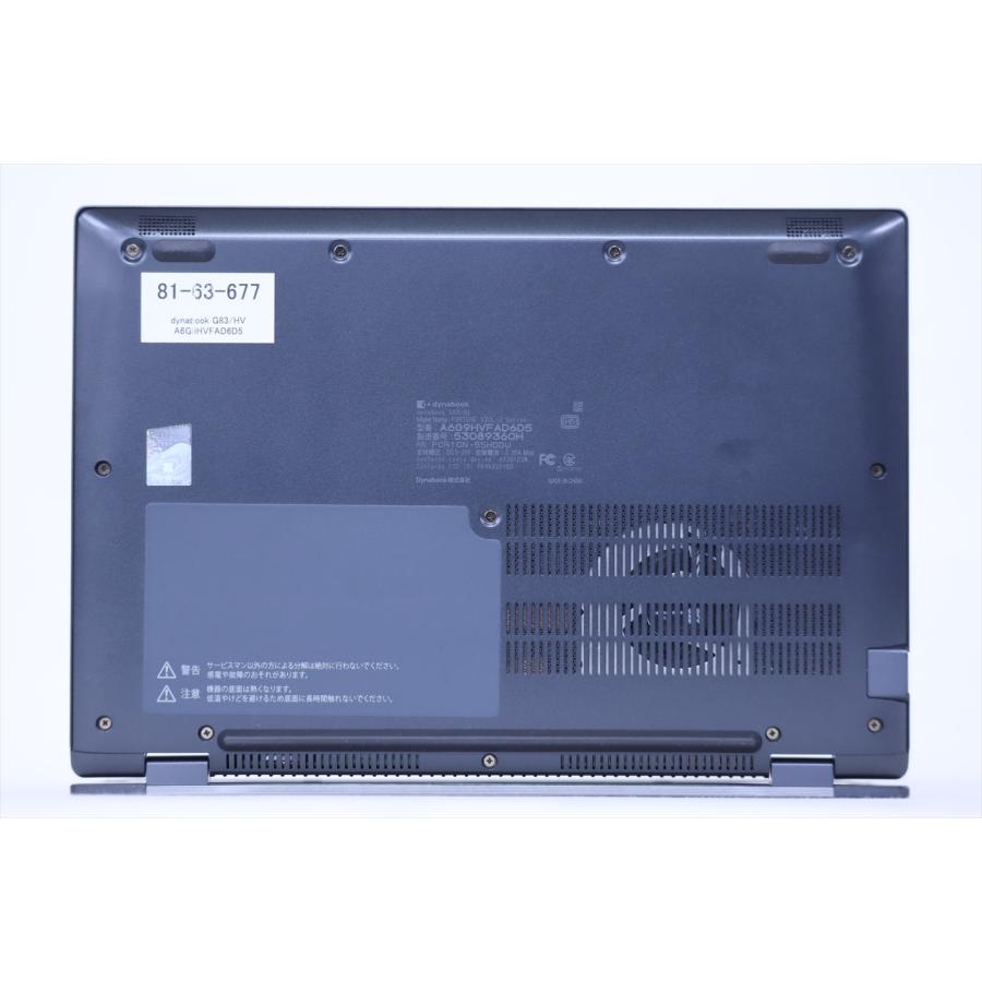 dynabook G 即配 良品 バッテリー良 2022年快速モデル 11世代Corei5