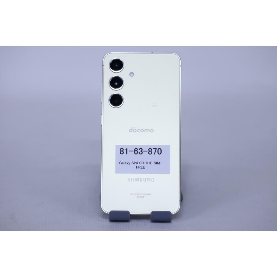 即配 美品 2024年Galaxy AI搭載モデル SIMフリー Galaxy S24 SC-51E SIM-FREE Snapdragon8 Gen3 Mobile 8G 256G 6.2FHD＋ SAA評価の画像