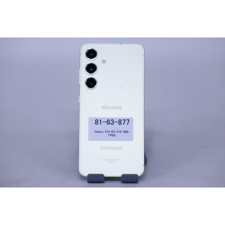 即配 美品 2024年Galaxy AI搭載モデル SIMフリー Galaxy S24 SC-51E SIM-FREE Snapdragon8 Gen3 Mobile 8G 256G 6.2FHD+ SAA評価の画像