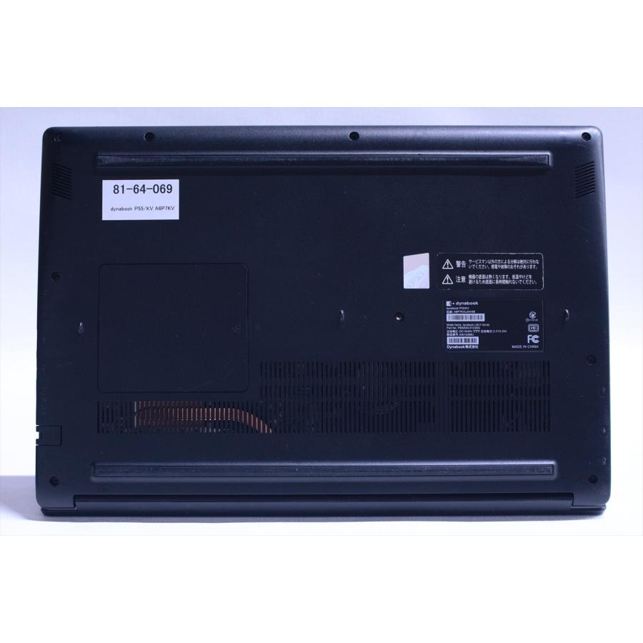 dynabook（ダイナブック） 即配 薄軽量快速16Gモデル 12世代Corei5