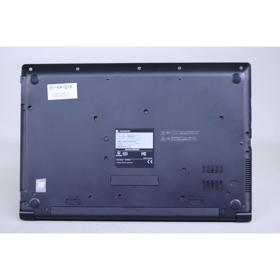 即配 良品 2021年モデル 11世代Corei5 dynabook B55/HS i5-1135G7 8G 256G 15.6FHD Wi-Fi6 Office リカバリ バッテリー良 ノートパソコン AAA評価の画像