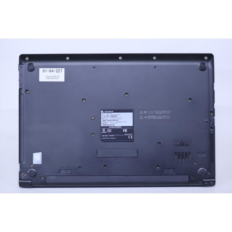 dynabook B 即配 2021年モデル 11世代Corei5 B55/HS i5-1135G7 8G 256G