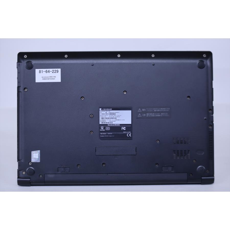 即配 2021年モデル 11世代Corei5 dynabook B55/HS i5-1135G7 8G 256G 15.6FHD Thunderbolt4 Wi-Fi6 Office リカバリ バッテリー良 ノートパソコン BAA評価の画像