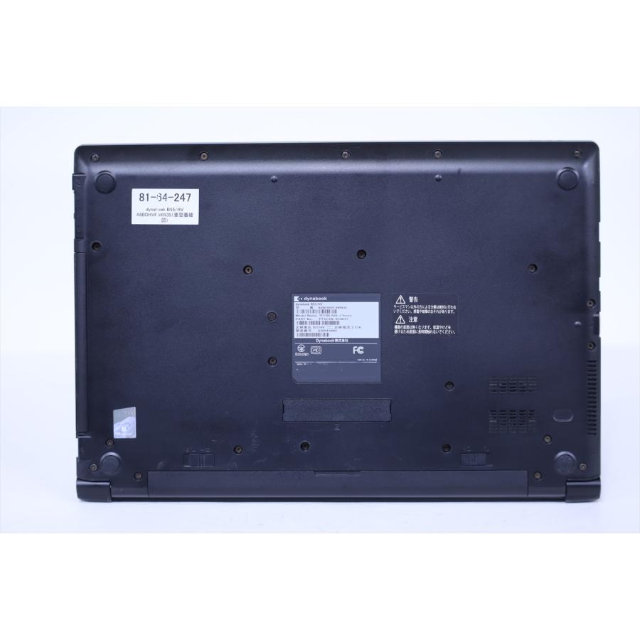 即配 2022年快速16Gモデル 11世代Corei5 dynabook B55/HV i5-1135G7 16G 256G 15.6FHD Wi-Fi6 Office リカバリ バッテリー良 ノートパソコン BAA評価の画像