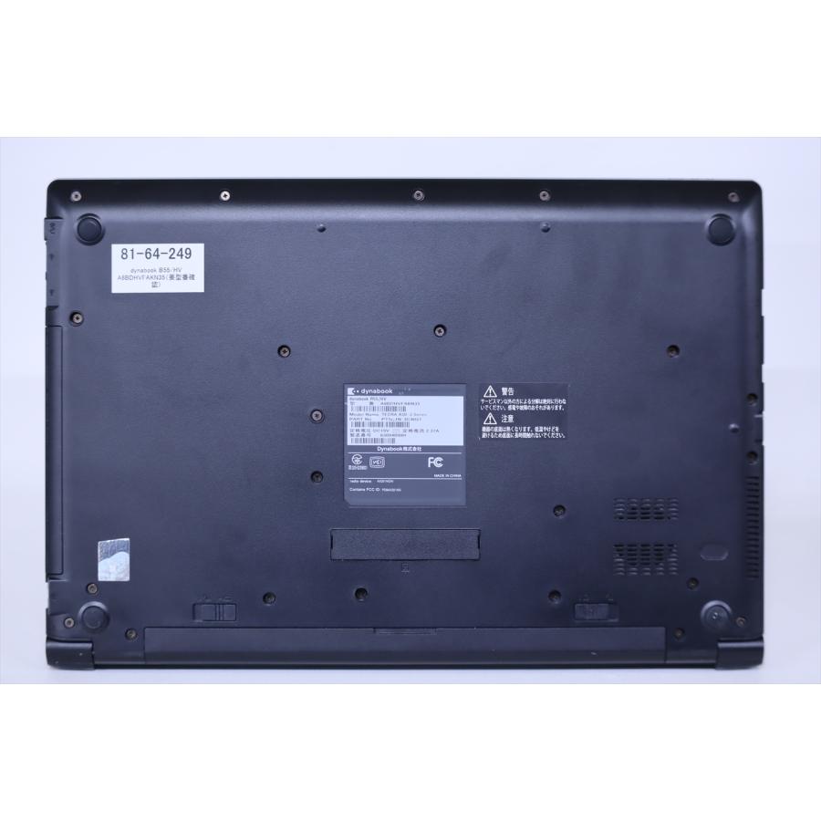即配 2022年快速モデル 11世代Corei5 dynabook B55/HV i5-1135G7 16G 256G 15.6FHD Wi-Fi6 Office Win11 リカバリ ノートパソコン BAA評価の画像