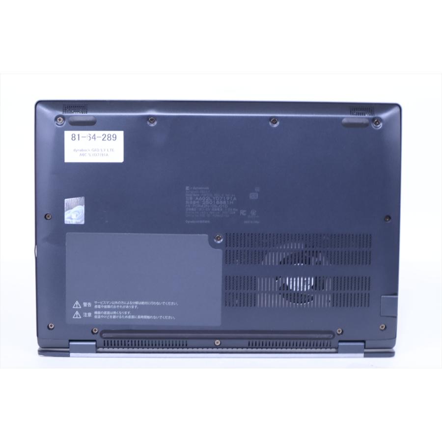 dynabook G 即配 2024年快速モデル 13世代Corei5 G83/LY i5-1345U 16G