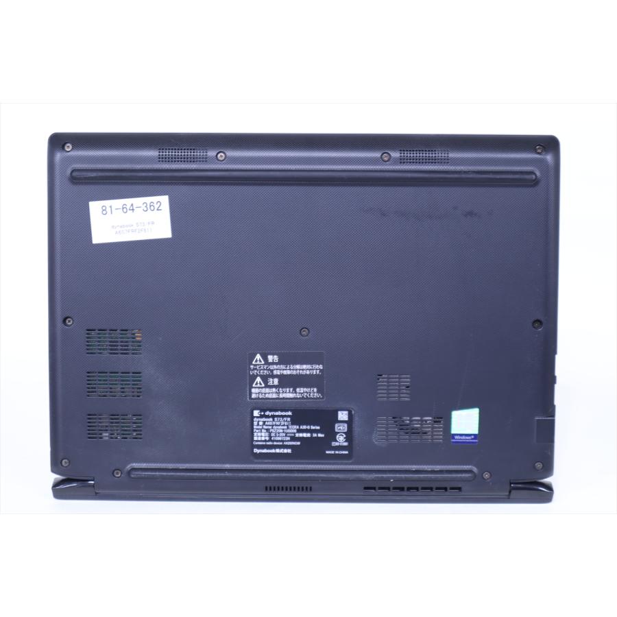 ノートパソコン ダイナブック 東芝 10世代Corei5 dynabook S73/F メモリ8G SSD256G 13.3FHD i5-10210U Wi-Fi6 顔認証 Office Win11 コスパ最高の画像