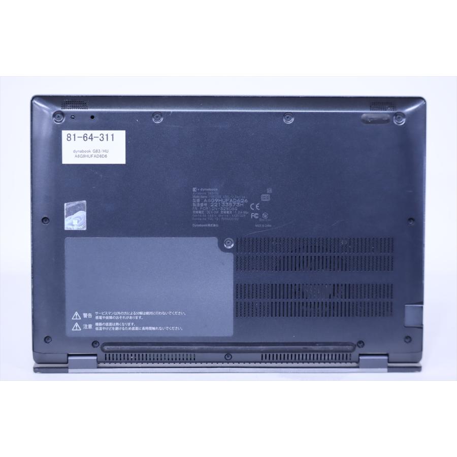 dynabook G 即配 2022年薄軽量快速モデル 11世代Corei5 G83/HU i5