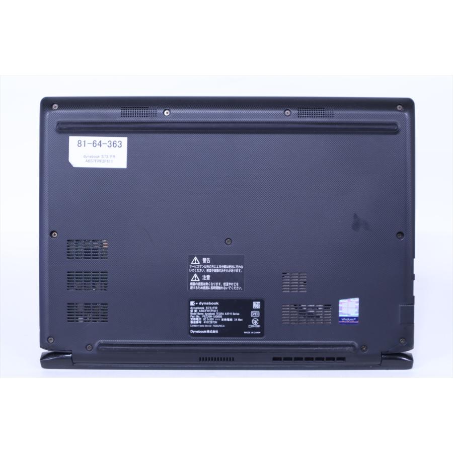 dynabook S 即配 2020年モデル 10世代Corei5 S73/FR i5-10210U 8G 256G