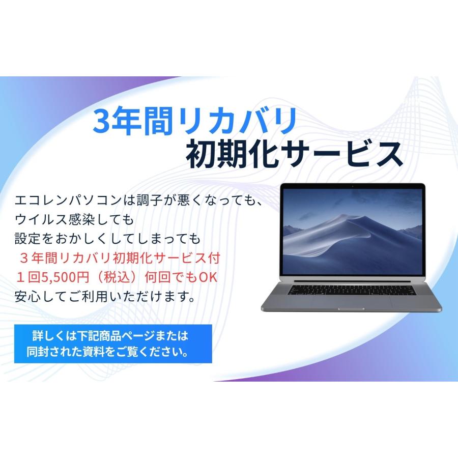 即配 累積時間少 2023年薄軽量快速QHDモデル 13世代Corei5 CF-FV4RDAAS i5-1345U 16G 256G 14.0QHD Wi-Fi6E リカバリ バッテリー良 ノートパソコン AAA評価の画像