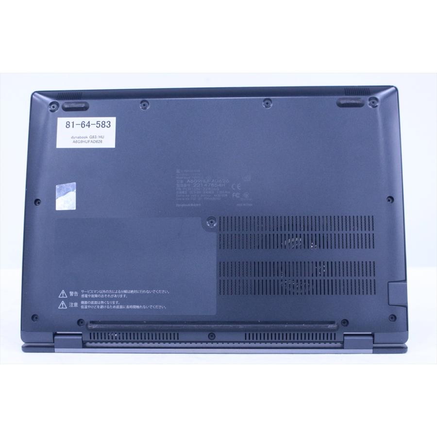 dynabook G 即配 良品 2022年軽量快速モデル 11世代Corei5 G83/HU i5