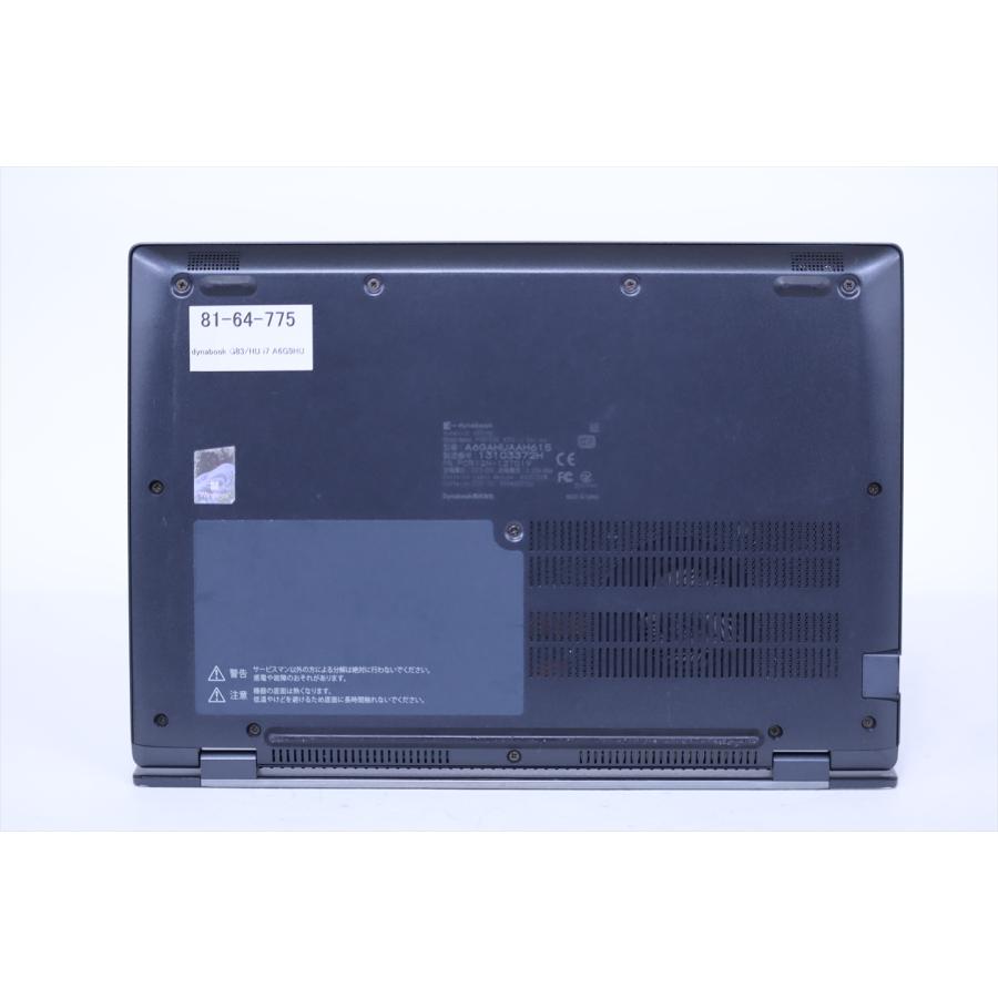 即配 2022年パワフルモデル 11世代Corei7 dynabook G83/HU i7-1185G7 16G 512G 13.3FHD Wi-Fi6 Office リカバリ バッテリー良 ノートパソコン ABA評価の画像