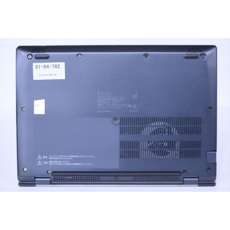 dynabook G 即配 美品 2023年快速モデル 13世代Corei5 G83/LW i5-1334U