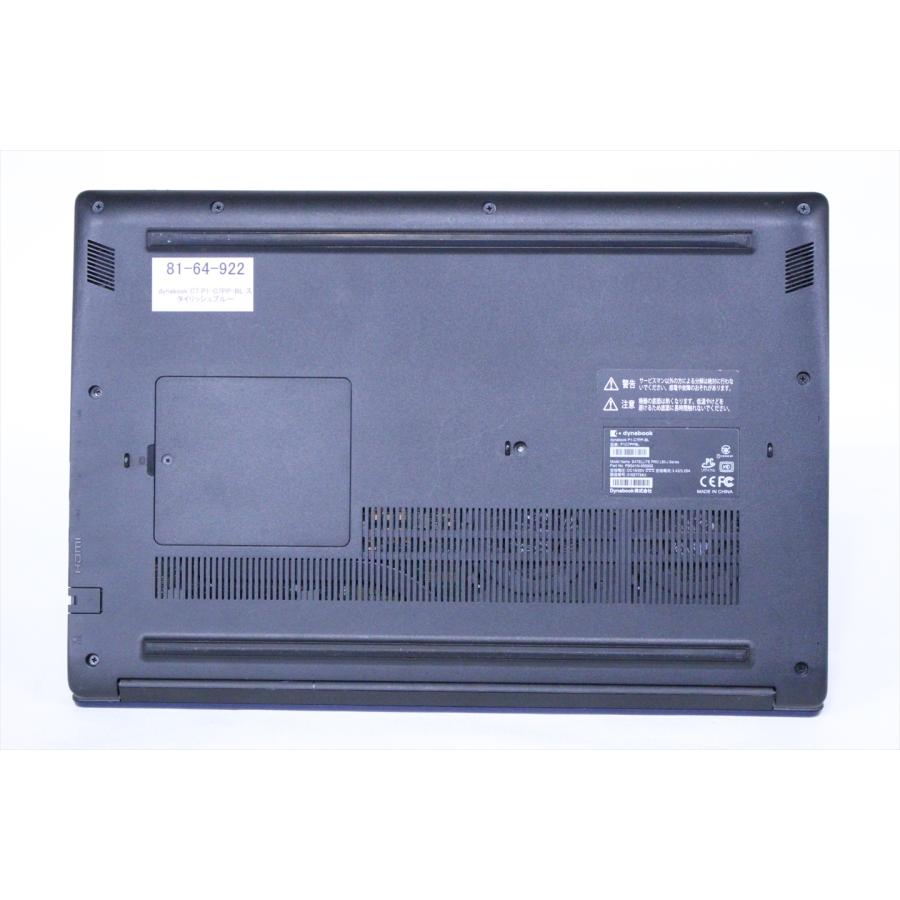 即配 良品 パワフルモデル 11世代Corei7 dynabook C7 P1-C7PP-BL ブルー i7-1165G7 8G 256G+1.0TB 15.6FHD Wi-Fi6 バッテリー良 ノートパソコン AAA評価の画像