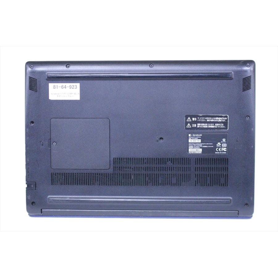 即配 パワフルモデル 10世代Corei7 dynabook C7 P1-C7MP-BL ブルー i7-10510U 8G 256G+1.0TB 15.6FHD Wi-Fi6 Office バッテリー良 ノートパソコン BBA評価の画像