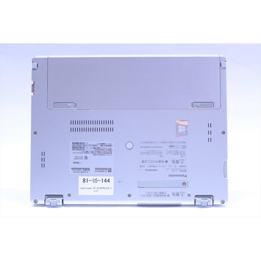 Let's note QV 即配 WQXGA+液晶2in1パワフルモデル 10世代Corei7 CF