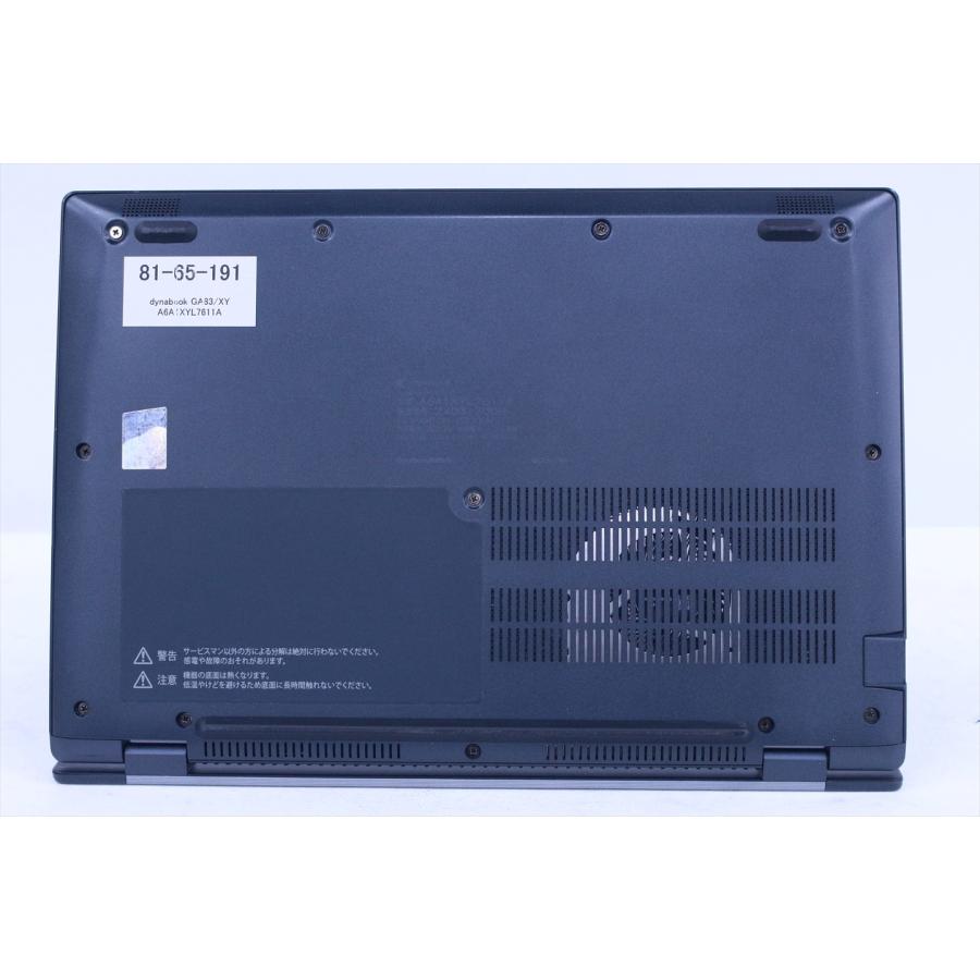 即配 2024年Ryzen5快速モデル dynabook GA83/XY A6A1XYL7611A Ryzen57430U 16G 256G 13.3FHD Wi-Fi6E Office Win11 ノートパソコン BAA評価の画像