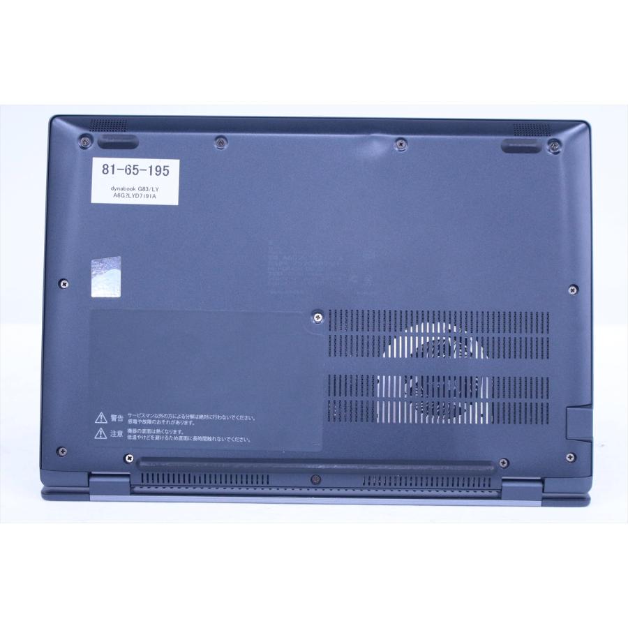 dynabook G 即配 良品 2024年軽量約875g快速モデル 13世代Corei5 G83