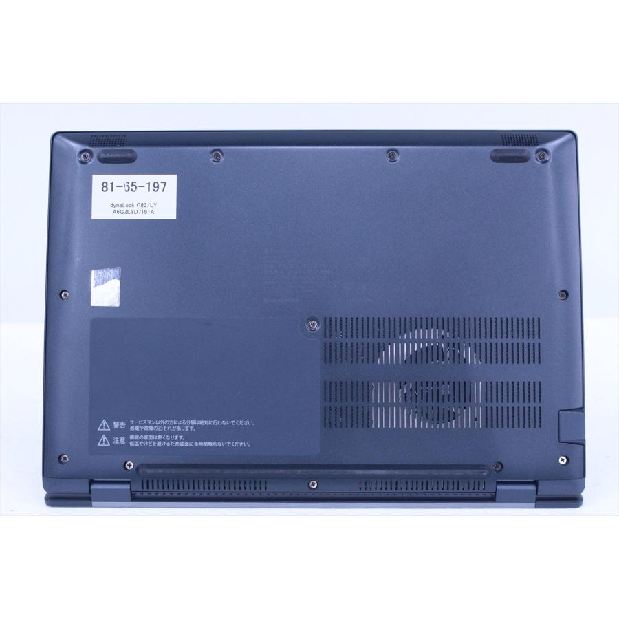 即配 2024年軽量約875g快速モデル 13世代Corei5 dynabook G83/LY i5-1345U 16G 256G 13.3FHD Wi-Fi6E Office Win11 ノートパソコン ABA評価の画像