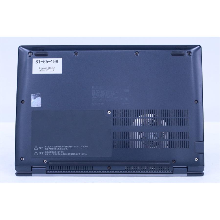 即配 2024年軽量約875g快速モデル 13世代Corei5 dynabook G83/LY i5-1345U 16G 256G 13.3FHD Wi-Fi6E Office Win11 ノートパソコン BBA評価の画像