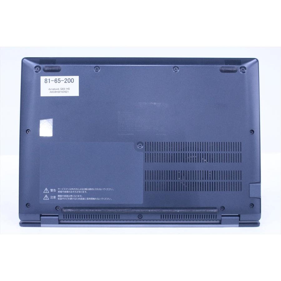 即配 2021年薄型快速モデル 11世代Corei5 dynabook G83/HS i5-1135G7 16G 256G 13.3FHD Wi-Fi6 顔認証 Office Win11 ノートパソコン BAA評価の画像