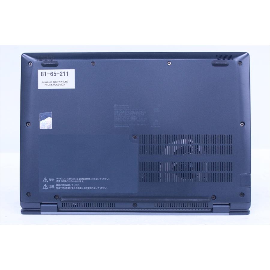 第12世代i5 Dynabook G83/KW ノートPC LTE 2023年製 dynabook G 即配 2023年軽量快速モデル 12世代Corei5 G83/KW LTE i5