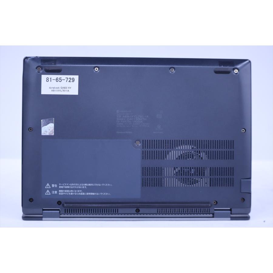 即配 T 2024年Ryzen5快速モデル dynabook GA83/XY Ryzen5 7430U 16G 256G 13.3FHD Radeon Wi-Fi6E Office Win11 ノートパソコン CAA評価の画像