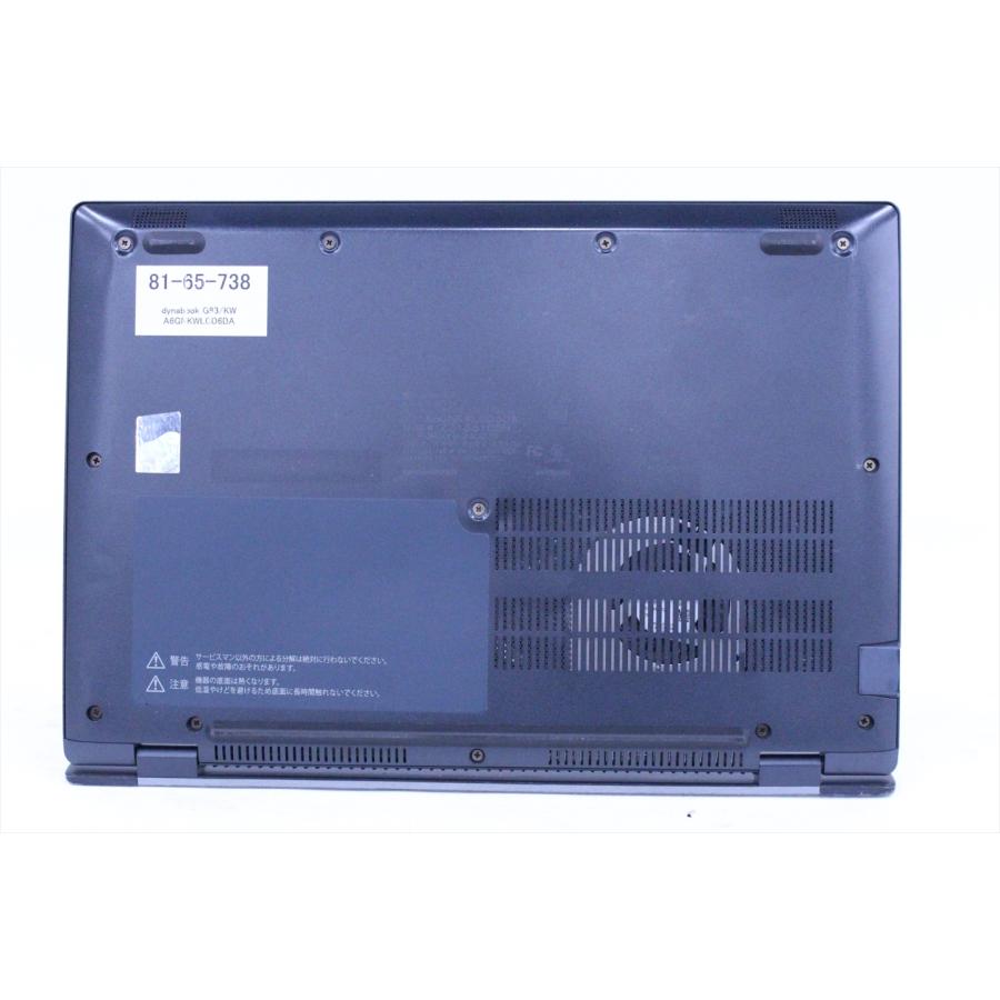 即配 2023年軽量約875g快速モデル 12世代Corei5 dynabook G83/KW i5-1235U 16G 256G 13.3FHD Wi-Fi6E Office Win11 ノートパソコン BBA評価の画像
