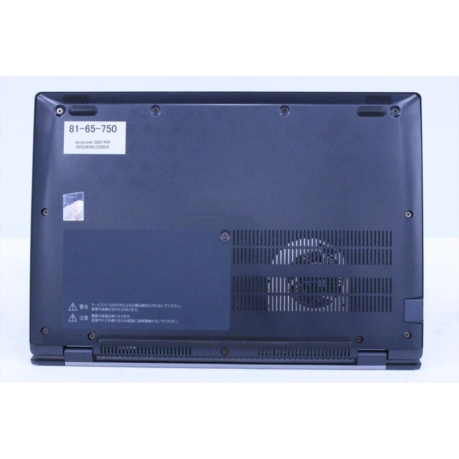 即配 バッテリー良 2023年軽量快速モデル 12世代Corei5 dynabook G83/KW i5-1235U 16G 256G 13.3FHD Wi-Fi6E Office ノートパソコン BBA評価の画像