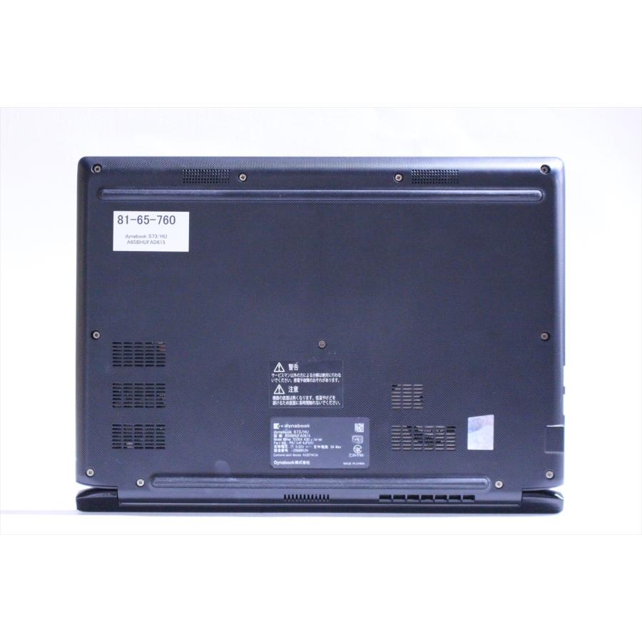 即配 2022年快速モデル 11世代Corei5 dynabook S73/HU i5-1135G7 16G 256G 13.3FHD Wi-Fi6 Office Win11 顔認証 ノートパソコン BBA評価の画像