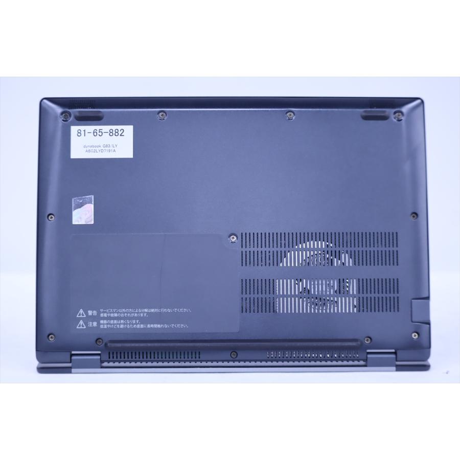 即配 外装良 2024年軽量約875g快速モデル 13世代Corei5 dynabook G83/LY i5-1345U 16G 256G 13.3FHD Wi-Fi6E Office Win11 ノートパソコン AAB評価の画像