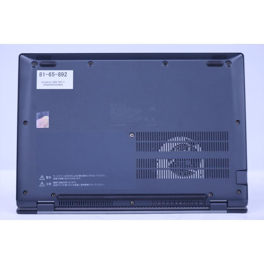 G83/KU i第12世代 Core i7 32GB SSD512GB オフィス dynabook G 即配 2023年32Gパワフルモデル 12世代Corei7 G83/KW i7