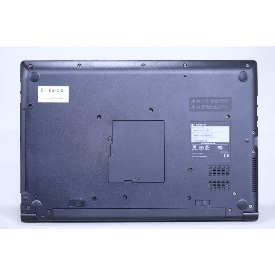 dynabook AZ 即配 Corei7搭載パワフルモデル AZ55/MB i7-8550U 8G 1.0