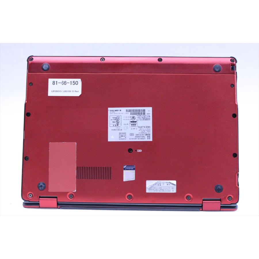 LIFEBOOK U 即配 良品 希少レッドカラー 2020年薄軽量モデル 2in1