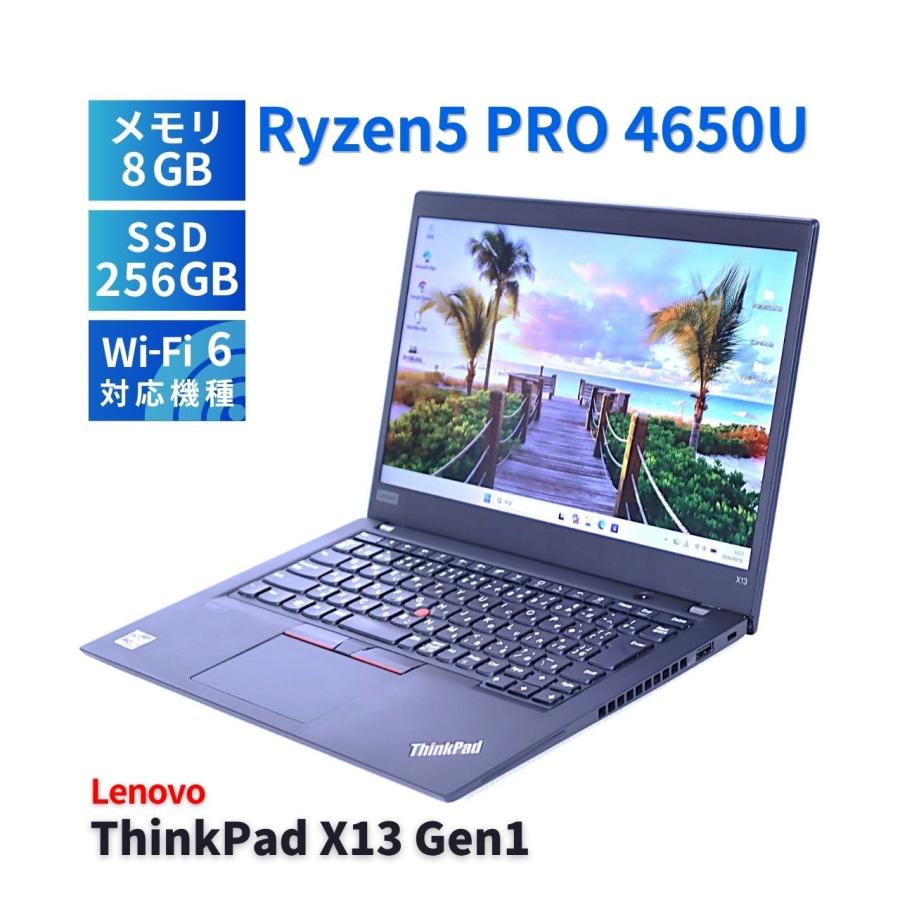 ThinkPad X 即配 バッテリー良 2021年薄軽量Ryzen5モデル X13 Gen1 