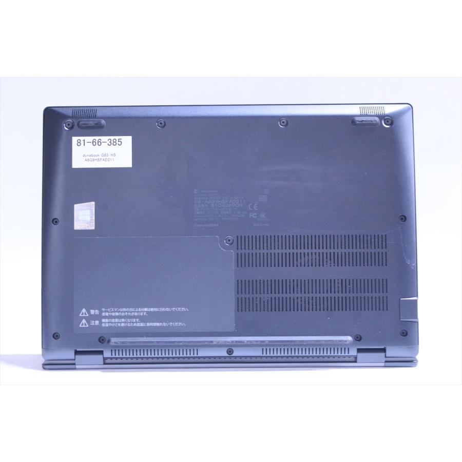 dynabook G 即配 良品 2021年軽量快速モデル 11世代Corei5 G83/HS i5