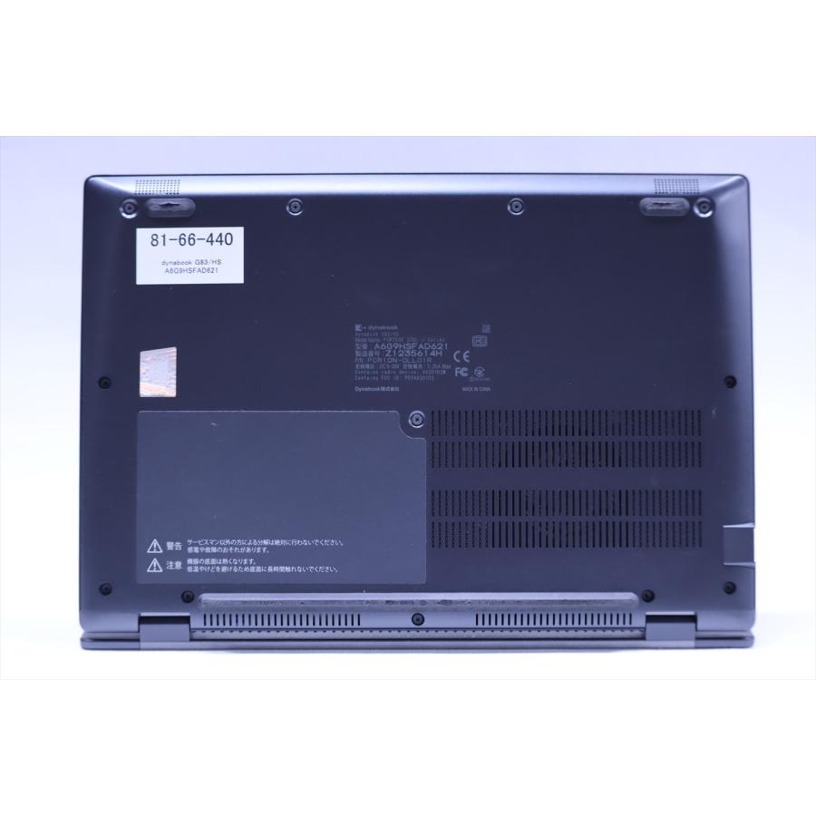 即配 良品 2021年薄軽量快速16Gモデル 11世代Corei5 dynabook G83/HS i5-1135G7 16G 256G 13.3FHD WiFi6 Office リカバリ ノートパソコン ABA評価の画像