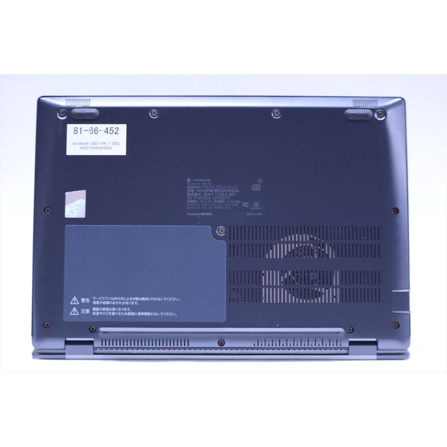 dynabook G 即配 良品 バッテリー良 2023年パワフル32Gモデル 12世代