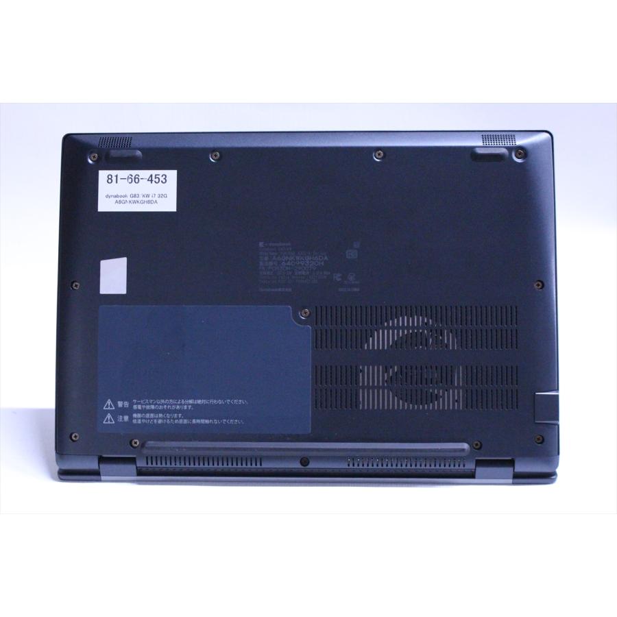 dynabook G 即配 良品 2023年パワフル32Gモデル 12世代Corei7 G83/KW